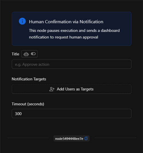 Configuración vacía del nodo Herramienta de Confirmación Humana